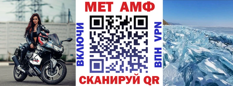 Амфетамин 98%  Киреевск 