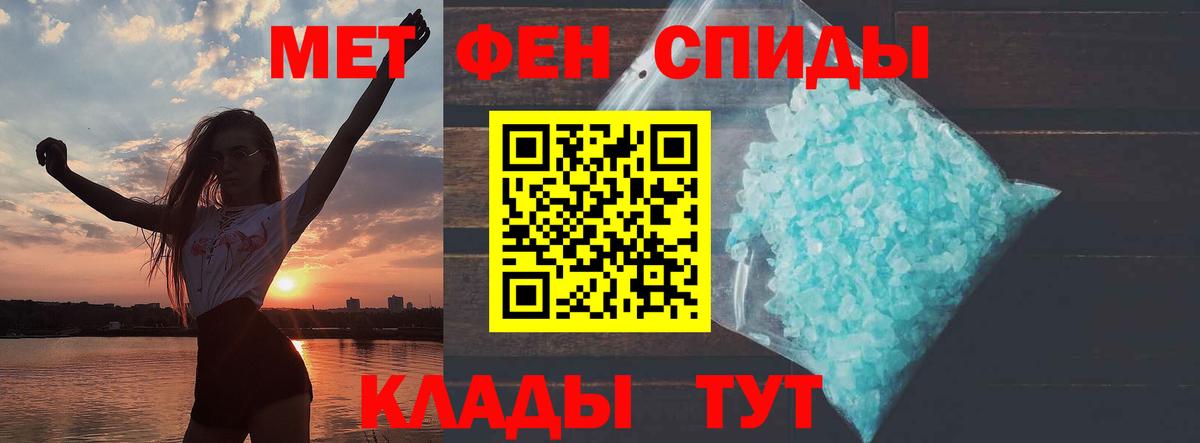 Амфетамин  Амфетамин Premium  Вход с VPN  Киреевск 