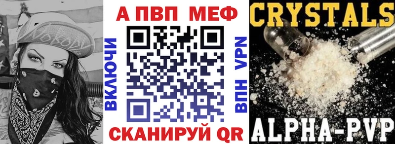 Alfa_PVP мука  Киреевск 