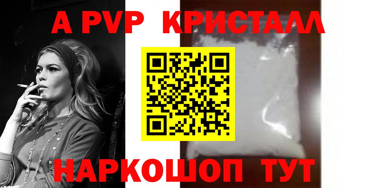 Alpha PVP мука  Вход с VPN  Alpha PVP VHQ  закладка  Киреевск  APVP кристаллы  Alpha-PVP 
