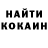 КЕТАМИН VHQ Nadya Rusnyak