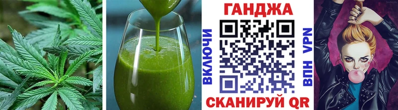 Печенье с ТГК марихуана Киреевск