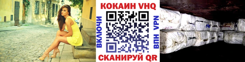 Кокаин 99% Киреевск