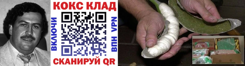 магазин  наркотиков  Киреевск  Кокаин Columbia 