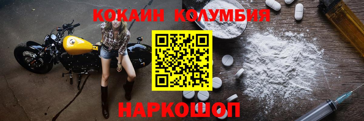 Киреевск  Кокаин 99%  КОКАИН 99%  Вход с VPN 