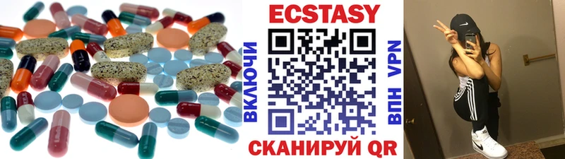 Ecstasy mix Киреевск