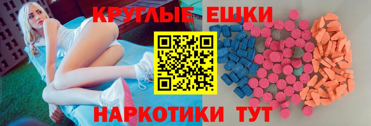 darknet как зайти  Вход с VPN  Киреевск  Ecstasy  Экстази 300 mg  Экстази louis Vuitton 