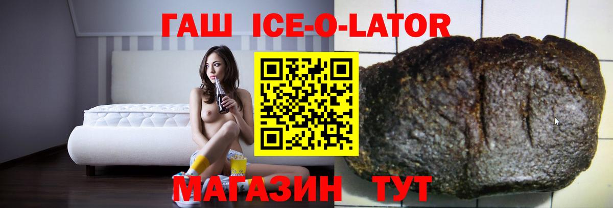 ГАШ Premium Киреевск