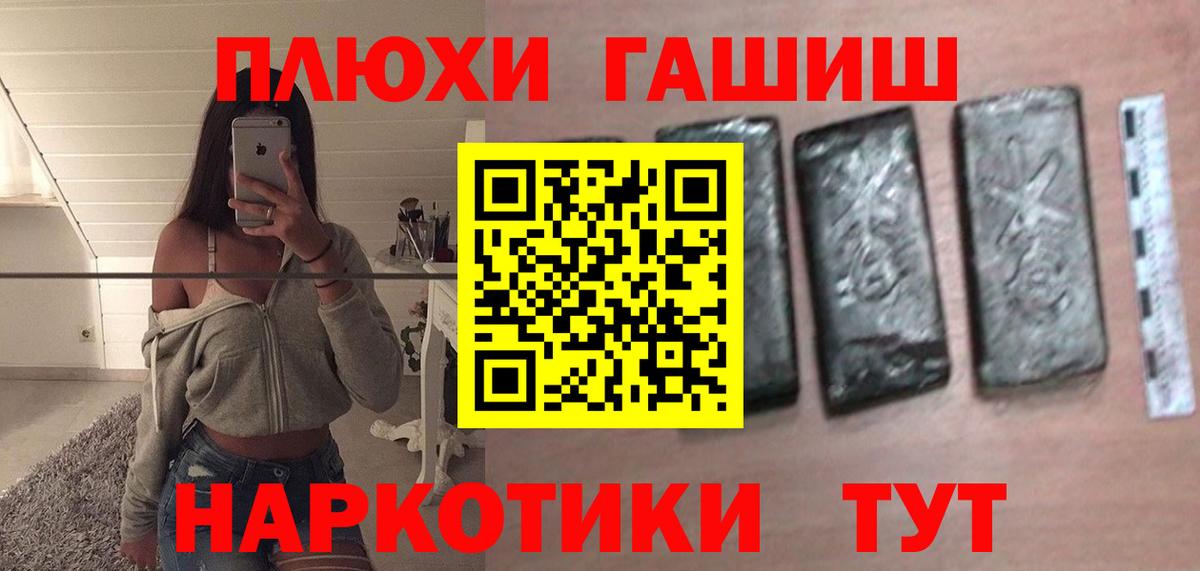 Киреевск  ГАШИШ Ice-O-Lator  продажа наркотиков  Вход с VPN  Гашиш Ice-O-Lator  Гашиш 