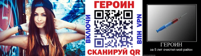 ОМГ ОМГ онион купить цена Киреевск ГЕРОИН афганец