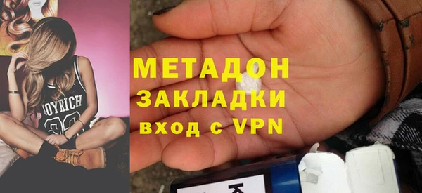 ALPHA PVP Ладушкин