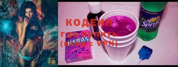 экстази Куйбышев