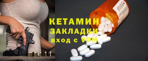 дживик Лихославль