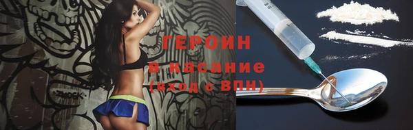 ALPHA PVP Ладушкин