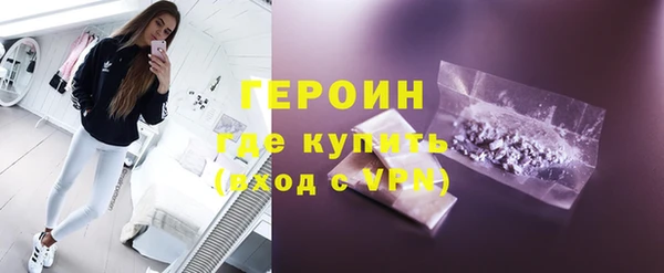 ALPHA-PVP Лиски