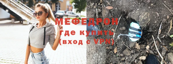 мефедрон Лабытнанги