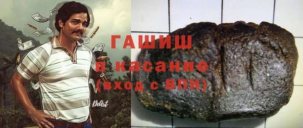 мефедрон Лабытнанги