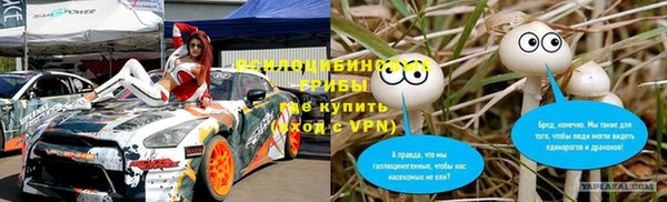 ALPHA PVP Ладушкин