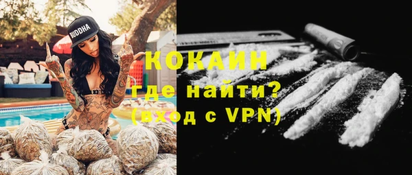 мефедрон Лабытнанги