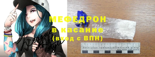 ALPHA PVP Ладушкин