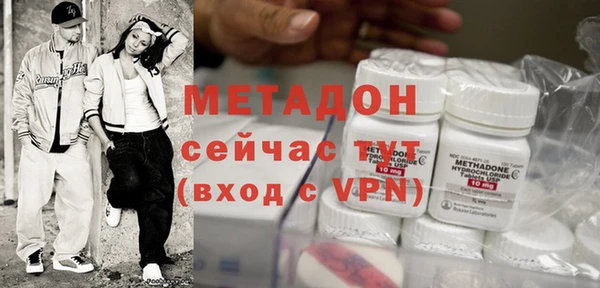 MDMA Premium VHQ Лагань