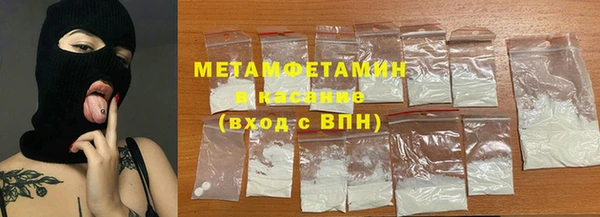 мефедрон Лабытнанги