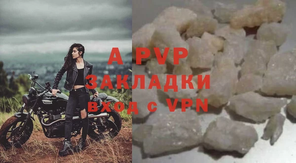 мефедрон Лабытнанги