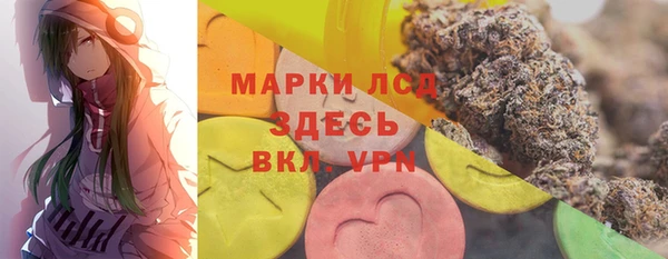 мефедрон Лабытнанги