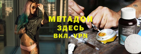 мефедрон Лабытнанги