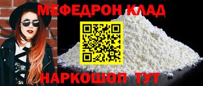 винт Анжеро-Судженск