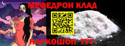 ALPHA-PVP Ангарск