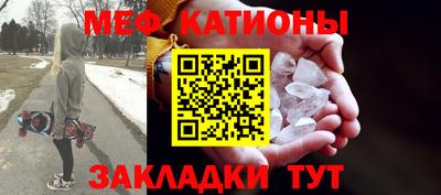 стаф Анапа