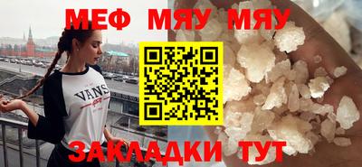 винт Анжеро-Судженск