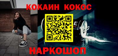винт Анжеро-Судженск