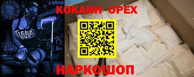 ALPHA-PVP Ангарск
