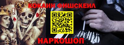 винт Анжеро-Судженск