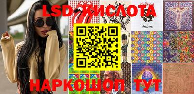 винт Анжеро-Судженск