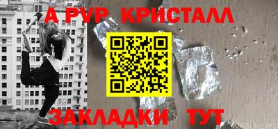 прущая мука Ачхой-Мартан