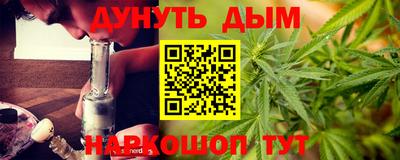 каннабис Баксан