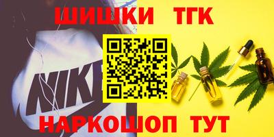 стаф Анапа