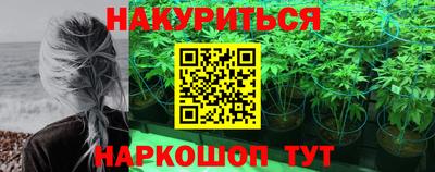 винт Анжеро-Судженск