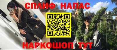 стаф Анапа