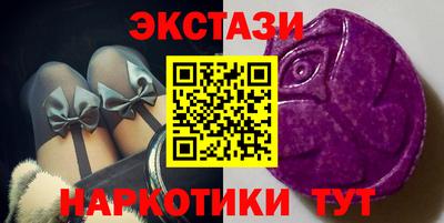 ALPHA-PVP Ангарск