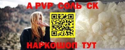 прущая мука Ачхой-Мартан