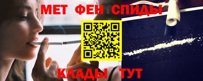 ALPHA-PVP Ангарск