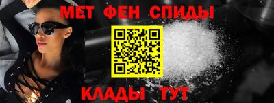 стаф Анапа