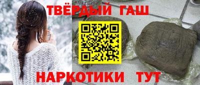 каннабис Баксан