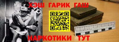ALPHA-PVP Ангарск