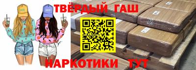 ALPHA-PVP Ангарск