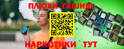 прущая мука Ачхой-Мартан
